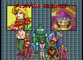 Kururin Pa screenshot 4 for Sega Saturn